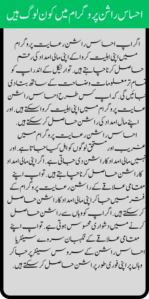 Government of Pakistan 8171 11 1