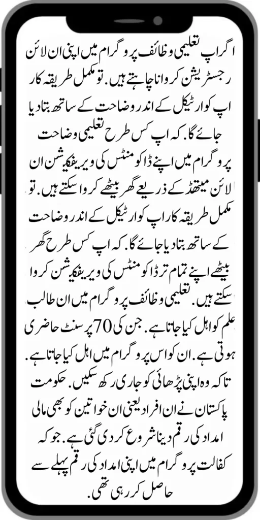 Government of Pakistan 8171 21