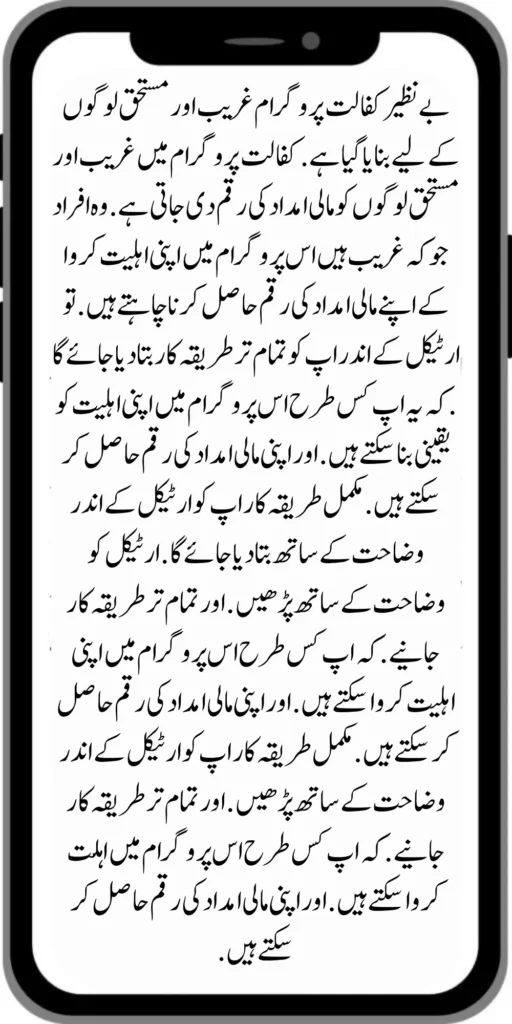 #bisp #10500 #bisp_new_update
Bisp Program New Qist Agai 8171 | 8171 Dynamic Survey Benazir income support 2024 | Bisp qist Mubrak
ehsas program
8171 new update 2024
benazir program
bisp
banzer incom sport program
bisp new update
banzer incom sport
bisp new program
8171 ehsaas program 2024 online registration
benazir income support programme
ehsas kafalat program
ehsas program
ehsaas program
8171 new update 2024
benazir program
8171 bisp portal
8171 portal
banzer incom sport program
bisp new update
bisp kaflat update
banzer incom sport pogram new update
8171 ehsaas program 2024 online registration
benazir income support programme registration
ehsas kafalat program 8171
bisp new qist
8171 ehsaas program 2024
benazir income support policy
ehsaas program online apply
Ehsaas program 2024
benazir income support program
banzer incom sport program 2024
How to apply bisp program
bisp new update 2024
Bisp program registration code
bisp program sms
bisp portal news
#bisp #10500 #bisp_new_update