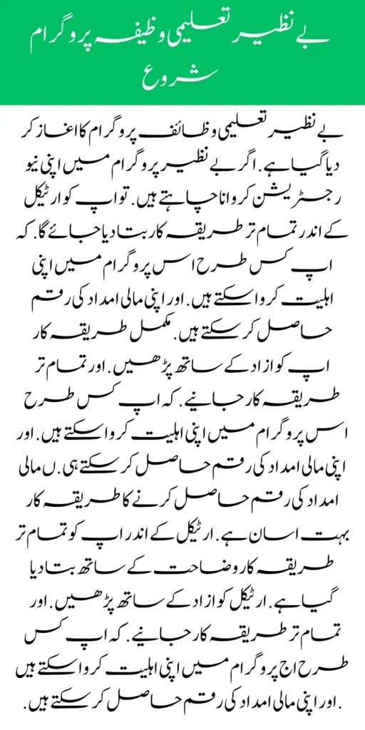 Government of Pakistan 8171 3