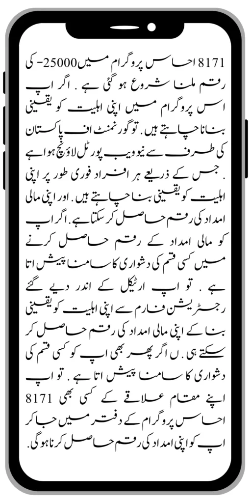 https://bisp-portal.com.pk/latest-news-benazir-income-support-programme-10500/
https://bisp-portal.com.pk/maryam-nawaz-sharif-lanuuch-bike-scheme/
https://bisp-portal.com.pk/dynamic-survey-online-registration-start-12500/
https://bisp-portal.com.pk/bisp-account-verification-start/
https://bisp-portal.com.pk/how-to-receive-ehsaas-rashan-riayat-program/
https://bisp-portal.com.pk/benazir-kafaalat-12500-program/
https://bisp-portal.com.pk/ehsaas-8171-account-verification-start/
https://bisp-portal.com.pk/chief-minister-of-punjab-20k-electric-bike/
https://bisp-portal.com.pk/government-of-pakistan-maryam-nawaz-sharif-20000/
https://bisp-portal.com.pk/maryam-nawaz-sharif-20000-electric-bike-scheme/
https://bisp-portal.com.pk/bisp-next-installment-10500/
https://bisp-portal.com.pk/benazir-kafalat-12500-new-door-step-registration/
https://bisp-portal.com.pk/government-of-punjab-new-bike-scheme-launch/
https://bisp-portal.com.pk/good-news-cm-punjab-solar-panel-scheme/
https://bisp-portal.com.pk/how-to-status-check-benazir-taleemi-wazaif/
https://bisp-portal.com.pk/government-of-punjab-new-bike-scheme-launch/
https://bisp-portal.com.pk/nawaz-sharif-for-the-launch-of-20000-electric-bikes/
https://bisp-portal.com.pk/how-to-apply-for-benazir-taleemi-wazaif-program/
https://bisp-portal.com.pk/cm-of-punjab-150-billion-loan-for-farmer-by-kisan-card/
https://bisp-portal.com.pk/government-of-punjab-free-distribution-of-ipad-scheme/
https://bisp-portal.com.pk/maryam-nawaz-sharif-launch-new-bike-scheme/
https://bisp-portal.com.pk/taleemi-wazaif-12500-program-for-poor-student/
https://bisp-portal.com.pk/maryam-nawaz-launch-roshan-gher-program/
https://bisp-portal.com.pk/cm-maryam-start-ramzan-package-20500/
https://bisp-portal.com.pk/ehsaas-program-new-online-registration-2/
https://bisp-portal.com.pk/government-of-punjab-launch-moter-bike-schem
https://bisp-portal.com.pk/new-rashan-subsidy-start-5566-utility-store/
https://bisp-portal.com.pk/breaking-news-ehsaas-kafalat-10500/
https://bisp-portal.com.pk/8171-ehsaas-program-25000-bisp-news/
https://bisp-portal.com.pk/ehsaas-program-new-online-registration-2/
https://bisp-portal.com.pk/government-of-punjab-launch-moter-bike-scheme/
https://bisp-portal.com.pk/benazir-taleemi-wazaif-increase-new-payment/
https://bisp-portal.com.pk/how-to-get-without-verification-benazir-kafalat/
https://bisp-portal.com.pk/benazir-kafalaat-program-check-online-registration-new-latest-update/
https://bisp-portal.com.pk/breaking-news-ehsaas-kafalat-10500/
https://bisp-portal.com.pk/8171-ehsaas-program-25000-bisp-news/
https://bisp-portal.com.pk/ehsaas-program-new-online-registration-2/
https://bisp-portal.com.pk/how-to-apply-by-sms-neghaban-rashan/
https://bisp-portal.com.pk/maryam-nawaz-sharif-announces-bike-scheme/
https://bisp-portal.com.pk/government-punjab-approved-school-bus-project/
https://bisp-portal.com.pk/benazir-kafalat-program-check-cnic/
https://bisp-portal.com.pk/government-of-punjab-launch-moter-bike-scheme/
https://bisp-portal.com.pk/how-to-receive-new-payment-ehsas-kafalat/
https://bisp-portal.com.pk/ehsaas-program-new-online-registration/
https://bisp-portal.com.pk/how-to-receive-new-payment-10500-ehsaas-kafalat/
https://bisp-portal.com.pk/benazir-taleemi-wazaif-new-payment-10500/
https://bisp-portal.com.pk/benazir-kafaalat-new-documents-verification/
https://bisp-portal.com.pk/new-bike-interest-free-rate-scheme/
https://bisp-portal.com.pk/benazir-kafaalat-new-documents-verification/
https://bisp-portal.com.pk/benazir-taleemi-wazaif-new-online-survey/
https://bisp-portal.com.pk/benazir-kafalat-21000-double-installment-start/
https://bisp-portal.com.pk/how-to-apply-by-sms-neghaban-rashan/
https://bisp-portal.com.pk/bike-scheme-start-for-student/
https://bisp-portal.com.pk/8171-ehsaas-program-pmt-score-check-online/
https://bisp-portal.com.pk/benazir-taleemi-wazaif-new-online-survey/
#bisp #education #wazifa
5,855 views β’ Feb 23, 2024 β’ #bisp #education #wazifa
#bisp #education #wazifa
BISP taleemi wazaif update 2024 Benazir taleemi wazaif payment
BISP 8171 portal
BISP Hottalk
BISP taleemi wazaif payment transfer
BISP new payment transfer
BISP taleemi wazaif new update 2024
Benazir taleemi wazaif 2024
BISP 8171 portal update news 2024
Benazir taleemi wazaif payment
BISP taleemi wazaif payment update BISP 8171 taleemi wazaif 2024
Benazir taleemi wazaif update
BISP waseela e taleem program
BISP taleemi wazaif
Benazir taleemi wazaif
BISP taleemi wazaif payment transfer Taleemi wazaif millna shuru
8171 portal news
bachoon ka wazifa aa gea
bachoon ko peisay millna shuru
good news for BISP woman
BISP dynamic survey
8171 portal update news
BISP new update for dynamic registration
Benazir dynamic survey 2024
8171 new portal BISP news
BISP dynamic survey update
BISP new update today
8171 portal BISP news
BISP taleemi wazaif new payment transfer update 2024
bachoon k wazifa aa gy
@bisphottalk
#bisp14000 #bisp18000 #bisp2024 #bisp25000 #bisp2023 ##bisptrainings #bisp8171 #bisp8500 #bispnewupdate #bispnewupdatetoday #bispnewqist #ehsaas_emergency_program_8171 #ehsaas #ehsasregistration2023 #ehsasprogramnewupdate2023 #ehsasregistration2023 #9000_ehsaas_program #9000_bisp_program #9000_ehsaas_program #8171_par_sms_karen #8171ehsaasprogram #8171_new_portal #8171msg #8171_par_sms_karen #8171_sms_new_update #8171_check_online_2023 #today #today_breaking_news #todaysnews #todayshorts #todaycurrentaffairs #todaytrending #todaytopnews #viralreels #viralshort #viralvideo #viral #viralshorts #cute #viraltiktok #viralsong #trendingshorts #trending #trend #travelvlog #travel #traveling #vlogging #vlog #vlogger #vlogs #vlogvideo #vloggerlife #vloggers #payment #youtubevideos #youtubers #youtube #youtubeshorts #islamic #islamicstatus #islamicshorts #islam #islamicvideo #islamicpost #islamicknowledge #positivevibes #poor #podcast #podcastshow #podcasts #wazifa #wazifaformoney #wazifaforlove #wazifa #wazifaforhajat #islamabaddiaries #family #familyvlog #fact #motivation #motivationalquotes #motivational #vellamunda #khizaromer #khizerumer #sistrology #sadlovestatus #sad #sadlovestory #lovestory #love #love #love_status #lovestatus #lovestory #happy #good #goodnews #google #goodvibesonly #couple #marriedlife #marriage #marriagecouplevlog #sarikivlogs #sarikiwaseeb #saraikivlogger #saraikivillagelife #villagelife #village #lahore #villagelifestyle #fun #funnyshorts #funny #girlpower #girl #girls #boyattitude #boy #fatherdaughter #fatherlove #motherslove #friends #friendship #college #collection #school #shorts #hottrend #lahore #lahorevlog #punjabivlogs #punjabi #pubjab #sindh #sindhivlogs #kashmir #karachi #pakistan #dramaclips #dramaseries#pakistanidrama #pakistannews #wazifa #wazifaformoney #wazifaforlove #wazifaforhajat #scholarship #schoolmemes #schools #schooldays #schoollife #school #educationalvideo #payment #paymentproof #islamicshorts #islamicshorts #islamic #islamicvideo #islamicbayan #coockingchannel #cool #cookingvideo #cook #home #homworkout #homemadefood #house #bisphotogram #hottalk #hottrend