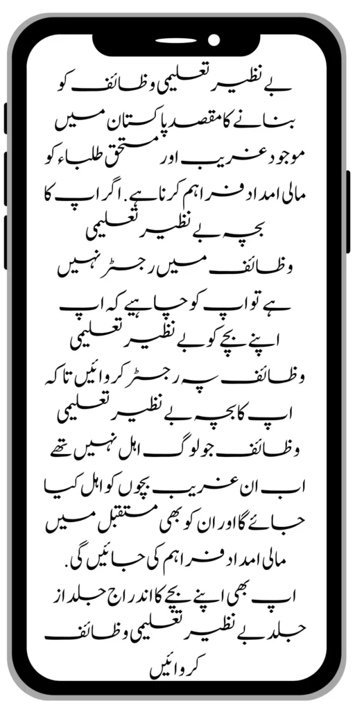 https://bisp-portal.com.pk/new-bike-interest-free-rate-scheme/
https://bisp-portal.com.pk/benazir-kafaalat-new-documents-verification/
https://bisp-portal.com.pk/benazir-taleemi-wazaif-new-online-survey/
https://bisp-portal.com.pk/benazir-kafalat-21000-double-installment-start/
https://bisp-portal.com.pk/how-to-apply-by-sms-neghaban-rashan/
https://bisp-portal.com.pk/bike-scheme-start-for-student/
https://bisp-portal.com.pk/8171-ehsaas-program-pmt-score-check-online/
https://bisp-portal.com.pk/benazir-taleemi-wazaif-new-online-survey/
https://bisp-portal.com.pk/how-to-status-check-benazir-taleemi-wazaif/
https://bisp-portal.com.pk/government-of-punjab-new-bike-scheme-launch/
https://bisp-portal.com.pk/nawaz-sharif-for-the-launch-of-20000-electric-bikes/
https://bisp-portal.com.pk/how-to-apply-for-benazir-taleemi-wazaif-program/
https://bisp-portal.com.pk/cm-of-punjab-150-billion-loan-for-farmer-by-kisan-card/
https://bisp-portal.com.pk/government-of-punjab-free-distribution-of-ipad-scheme/
https://bisp-portal.com.pk/maryam-nawaz-sharif-launch-new-bike-scheme/
https://bisp-portal.com.pk/taleemi-wazaif-12500-program-for-poor-student/
https://bisp-portal.com.pk/maryam-nawaz-launch-roshan-gher-program/
https://bisp-portal.com.pk/cm-maryam-start-ramzan-package-2050
https://bisp-portal.com.pk/8171
https://bisp-portal.com.pk/
https://bisp-portal.com.pk/bisp-next-installment-10500/
https://bisp-portal.com.pk/benazir-kafalat-12500-new-door-step-registration/
https://bisp-portal.com.pk/government-of-punjab-new-bike-scheme-launch/
https://bisp-portal.com.pk/good-news-cm-punjab-solar-panel-scheme/
0/
https://bisp-portal.com.pk/ehsaas-program-new-online-registration-2/
https://bisp-portal.com.pk/government-of-punjab-launch-moter-bike-schem
https://bisp-portal.com.pk/new-rashan-subsidy-start-5566-utility-store/
https://bisp-portal.com.pk/breaking-news-ehsaas-kafalat-10500/
https://bisp-portal.com.pk/8171-ehsaas-program-25000-bisp-news/
https://bisp-portal.com.pk/ehsaas-program-new-online-registration-2/
https://bisp-portal.com.pk/government-of-punjab-launch-moter-bike-scheme/
https://bisp-portal.com.pk/benazir-taleemi-wazaif-increase-new-payment/
https://bisp-portal.com.pk/how-to-get-without-verification-benazir-kafalat/
https://bisp-portal.com.pk/benazir-kafalaat-program-check-online-registration-new-latest-update/
https://bisp-portal.com.pk/benazir-nashonuma-program-sms-code/
https://bisp-portal.com.pk/ehsaas-rashan-riayat-new-7500-subsidy/
https://bisp-portal.com.pk/benazir-kafalat/
https://bisp-portal.com.pk/benazir-kafaalat-21000-double-installment-start/
https://bisp-portal.com.pk/how-to-receive-ehsaas-rashan-riayat-program/
https://bisp-portal.com.pk/benazir-kafaalat-12500-program/
https://bisp-portal.com.pk/ehsaas-8171-account-verification-start/
https://bisp-portal.com.pk/chief-minister-of-punjab-20k-electric-bike/
https://bisp-portal.com.pk/government-of-pakistan-maryam-nawaz-sharif-20000/
https://bisp-portal.com.pk/maryam-nawaz-sharif-20000-electric-bike-scheme/
https://bisp-portal.com.pk/latest-news-benazir-income-support-programme-10500/
https://bisp-portal.com.pk/maryam-nawaz-sharif-lanuuch-bike-scheme/
https://bisp-portal.com.pk/dynamic-survey-online-registration-start-12500/
https://bisp-portal.com.pk/bisp-account-verification-start/
https://bisp-portal.com.pk/breaking-news-ehsaas-kafalat-10500/
https://bisp-portal.com.pk/8171-ehsaas-program-25000-bisp-news/
https://bisp-portal.com.pk/ehsaas-program-new-online-registration-2/
https://bisp-portal.com.pk/how-to-apply-by-sms-neghaban-rashan/
https://bisp-portal.com.pk/maryam-nawaz-sharif-announces-bike-scheme/
https://bisp-portal.com.pk/government-punjab-approved-school-bus-project/
https://bisp-portal.com.pk/benazir-kafalat-program-check-cnic/
https://bisp-portal.com.pk/government-of-punjab-launch-moter-bike-scheme/
https://bisp-portal.com.pk/how-to-receive-new-payment-ehsas-kafalat/
https://bisp-portal.com.pk/ehsaas-program-new-online-registration/
https://bisp-portal.com.pk/how-to-receive-new-payment-10500-ehsaas-kafalat/
https://bisp-portal.com.pk/benazir-taleemi-wazaif-new-payment-10500/
https://bisp-portal.com.pk/benazir-kafaalat-new-documents-verification/
#bisp #education #wazifa
5,855 views • Feb 23, 2024 • #bisp #education #wazifa
#bisp #education #wazifa
BISP taleemi wazaif update 2024 Benazir taleemi wazaif payment
BISP 8171 portal
BISP Hottalk
BISP taleemi wazaif payment transfer
BISP new payment transfer
BISP taleemi wazaif new update 2024
Benazir taleemi wazaif 2024
BISP 8171 portal update news 2024
Benazir taleemi wazaif payment
BISP taleemi wazaif payment update BISP 8171 taleemi wazaif 2024
Benazir taleemi wazaif update
BISP waseela e taleem program
BISP taleemi wazaif
Benazir taleemi wazaif
BISP taleemi wazaif payment transfer Taleemi wazaif millna shuru
8171 portal news
bachoon ka wazifa aa gea
bachoon ko peisay millna shuru
good news for BISP woman
BISP dynamic survey
8171 portal update news
BISP new update for dynamic registration
Benazir dynamic survey 2024
8171 new portal BISP news
BISP dynamic survey update
BISP new update today
8171 portal BISP news
BISP taleemi wazaif new payment transfer update 2024
bachoon k wazifa aa gy
@bisphottalk
#bisp14000 #bisp18000 #bisp2024 #bisp25000 #bisp2023 ##bisptrainings #bisp8171 #bisp8500 #bispnewupdate #bispnewupdatetoday #bispnewqist #ehsaas_emergency_program_8171 #ehsaas #ehsasregistration2023 #ehsasprogramnewupdate2023 #ehsasregistration2023 #9000_ehsaas_program #9000_bisp_program #9000_ehsaas_program #8171_par_sms_karen #8171ehsaasprogram #8171_new_portal #8171msg #8171_par_sms_karen #8171_sms_new_update #8171_check_online_2023 #today #today_breaking_news #todaysnews #todayshorts #todaycurrentaffairs #todaytrending #todaytopnews #viralreels #viralshort #viralvideo #viral #viralshorts #cute #viraltiktok #viralsong #trendingshorts #trending #trend #travelvlog #travel #traveling #vlogging #vlog #vlogger #vlogs #vlogvideo #vloggerlife #vloggers #payment #youtubevideos #youtubers #youtube #youtubeshorts #islamic #islamicstatus #islamicshorts #islam #islamicvideo #islamicpost #islamicknowledge #positivevibes #poor #podcast #podcastshow #podcasts #wazifa #wazifaformoney #wazifaforlove #wazifa #wazifaforhajat #islamabaddiaries #family #familyvlog #fact #motivation #motivationalquotes #motivational #vellamunda #khizaromer #khizerumer #sistrology #sadlovestatus #sad #sadlovestory #lovestory #love #love #love_status #lovestatus #lovestory #happy #good #goodnews #google #goodvibesonly #couple #marriedlife #marriage #marriagecouplevlog #sarikivlogs #sarikiwaseeb #saraikivlogger #saraikivillagelife #villagelife #village #lahore #villagelifestyle #fun #funnyshorts #funny #girlpower #girl #girls #boyattitude #boy #fatherdaughter #fatherlove #motherslove #friends #friendship #college #collection #school #shorts #hottrend #lahore #lahorevlog #punjabivlogs #punjabi #pubjab #sindh #sindhivlogs #kashmir #karachi #pakistan #dramaclips #dramaseries#pakistanidrama #pakistannews #wazifa #wazifaformoney #wazifaforlove #wazifaforhajat #scholarship #schoolmemes #schools #schooldays #schoollife #school #educationalvideo #payment #paymentproof #islamicshorts #islamicshorts #islamic #islamicvideo #islamicbayan #coockingchannel #cool #cookingvideo #cook #home #homworkout #homemadefood #house #bisphotogram #hottalk #hottrend