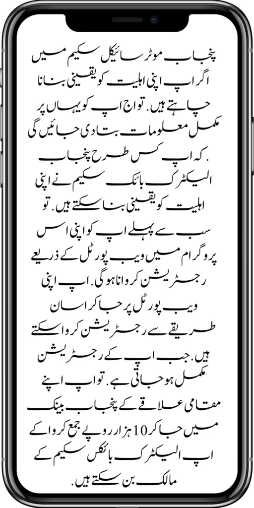 س پروگرام کے لیے 23