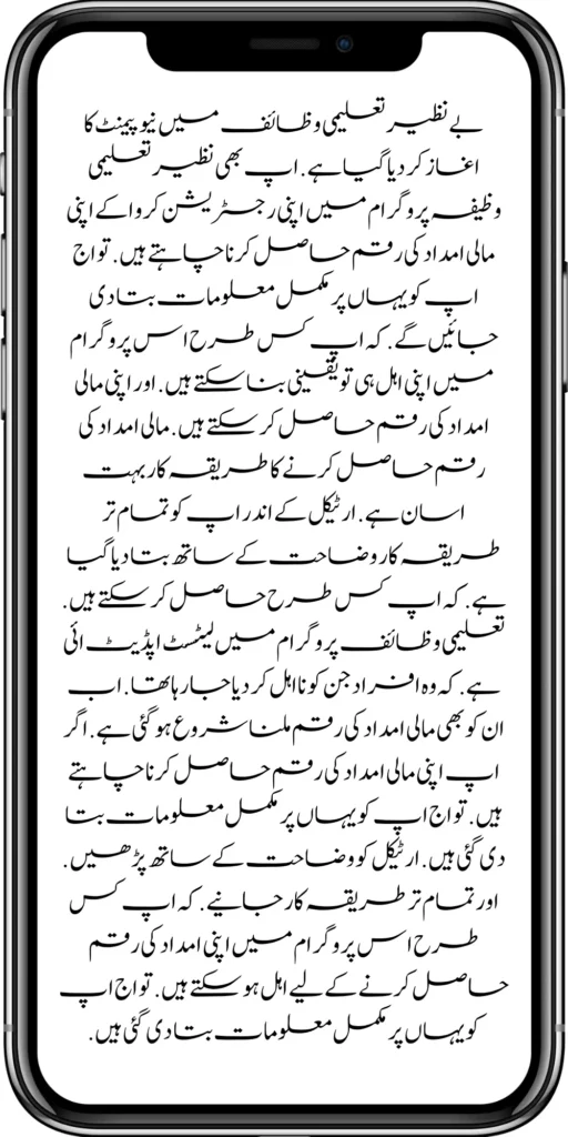 https://bisp-portal.com.pk/
https://bisp-portal.com.pk/8171-ehsaas-program-25000-new-payment/
https://bisp-portal.com.pk/8171-web-portal-start-for-25000/
https://bisp-portal.com.pk/new-ipads-laptop-scheme/
https://bisp-portal.com.pk/8171-ehsaas-program-25000-bisp-new-installment/
https://bisp-portal.com.pk/8171-check-online-10500-25000/\
https://bisp-portal.com.pk/web-portal-form-for-the-50000-punjab-soler-panel-scheme/
https://bisp-portal.com.pk/benazir-kafalat-door-to-door-survey/
https://bisp-portal.com.pk/punjab-roshan-gher-scheme-50000-eligible-family/
https://bisp-portal.com.pk/benazir-taleemi-wazifa-new-documents-verification/
https://bisp-portal.com.pk/punjab-soler-panel-scheme/
https://bisp-portal.com.pk/government-of-pakistan-8171-new-payment/
https://bisp-portal.com.pk/government-of-pakistan-panjab-bike-scheme/
https://bisp-portal.com.pk/maryam-nawaz-sharif-lanuuch-bike-scheme/
https://bisp-portal.com.pk/maryam-nawaz-20000-punjab-bike-scheme/
https://bisp-portal.com.pk/benazir-kafaalat-8171-program-10500-new-payment/
https://bisp-portal.com.pk/ehsaas-program-8171-online-document-verification/
https://bisp-portal.com.pk/how-to-receive-ehsaas-kafaalat-program-new-payment-10500/
https://bisp-portal.com.pk/ehsaas-8171-program-new-payment/’
https://bisp-portal.com.pk/8171-ehsaas-program-25000-bisp-new-installment/
https://bisp-portal.com.pk/8171-check-online-10500-25000/\
https://bisp-portal.com.pk/web-portal-form-for-the-50000-punjab-soler-panel-scheme/
https://bisp-portal.com.pk/benazir-kafalat-door-to-door-survey/
https://bisp-portal.com.pk/benazir-taleemi-wazaif-new-payment-verification/
https://bisp-portal.com.pk/punjab-roshan-gher-scheme-50000-eligible-family/
https://bisp-portal.com.pk/government-of-pakistan-8171-new-payment/
https://bisp-portal.com.pk/government-of-pakistan-panjab-bike-scheme/
https://bisp-portal.com.pk/new-eligibility-criteria-punjab-motorcycle-scheme/
https://bisp-portal.com.pk/maryam-nawaz-sharif-lanuuch-bike-scheme/
https://bisp-portal.com.pk/maryam-nawaz-20000-punjab-bike-scheme/
https://bisp-portal.com.pk/benazir-kafaalat-8171-program-10500-new-payment/
https://bisp-portal.com.pk/ehsaas-program-8171-online-document-verification/
https://bisp-portal.com.pk/how-to-receive-ehsaas-kafaalat-program-new-payment-10500/
https://bisp-portal.com.pk/benazir-kafalat-door-to-door-survey/
https://bisp-portal.com.pk/ehsaas-8171-program-new-payment/
https://bisp-portal.com.pk/ehsaas-rashan-raiyat-program-new-free-ration/
https://bisp-portal.com.pk/benazir-income-support-programme-new-method/
https://bisp-portal.com.pk/cm-of-punjab-150-billion-loan-for-farmer-by-kisan-card/
https://bisp-portal.com.pk/online-sms-8171-benazir-taleemi-wazaif-program/
https://bisp-portal.com.pk/benazir-kafalat-program-12500-payment/
https://bisp-portal.com.pk/roshan-gher-scheme-for-poor-family/
https://bisp-portal.com.pk/bisp-launch-new-bisp-tehsil-office/
https://bisp-portal.com.pk/roshan-gharana-scheme-punjab-government-launch/
https://bisp-portal.com.pk/benazir-taleemi-wazaif-programme/
https://bisp-portal.com.pk/banazir-kafaalat-program-8171-sms-online/
https://bisp-portal.com.pk/ehsaas-program-new-payment-receive/
https://bisp-portal.com.pk/ehsaas-program-25000-new-installment-start/
https://bisp-portal.com.pk/new-bike-interest-free-rate-scheme/
https://bisp-portal.com.pk/ehsaas-interest-free-loan-2/
https://bisp-portal.com.pk/punjab-roshan-gher-scheme-50000-eligible-family/
https://bisp-portal.com.pk/benazir-taleemi-wazifa-cnic-online-registration-apply/
https://bisp-portal.com.pk/government-of-pakistan-8171-ehsaas/
https://bisp-portal.com.pk/benazir-taleemi-wazaif-9000-double-installment/
https://bisp-portal.com.pk/new-web-portal-for-punjab-bike-scheme/
https://bisp-portal.com.pk/government-of-punjab-soler-panel-scheme/
https://bisp-portal.com.pk/punjab-govt-launch-20000-e-motorcycle-scheme/
#8171 #kafalatcard2024 #howtogetehsaskafalatcard
ehsas program
8171 new update 2024
benazir program
banzer incom sport program
bisp new update
banzer incom sport
8171 ehsaas program 2024 online registration
benazir income support programme
ehsas kafalat program
ehsas program
8171 new update 2024
benazir program
banzer incom sport program
bisp new update
banzer incom sport
8171 ehsaas program 2024 online registration
benazir income support programme
ehsas kafalat program
8171 ehsaas program 2024
benazir income support
ehsaas program
benazeer incam spoort broogaram
Ehsaas program 2024
benazir income support program
banzer incom sport program 2024
bisp new update 2024
8171
ehsaas program 2024
benazir income support
ehsaas program
benazeer incam spoort broogaram
Ehsaas program 2024
benazir income support program
banzer incom sport program 2024
bisp new update 2024
rashan program online apply
utility store 5566 sms
benazir income support
benazeer incom sport 10000
benazir ke paise
free ata registration
free ata scheme
free atta app Maryam Nawaz
banzer incom sport program balance check
benazir income
benazir program
benazir ke paise kab milenge
sas program
ehsaas program
benazir income support
8171 ehsaas program 2024
ensass program 2024
benazir income support program
ensas Program
banzer incom sport program 2024
benazeer incam spoort broogaram
bisp new update 2024
8171 new update 2024
benazir program
bisp new update
banzer incom sport
sas program
banzer incom sport Program
bisp
benazir income support programme
ensas kafalat program
ensas kafalat program new update
ehsaas program mein registration k....
benazir ehsas program
8171 ehsaas program
nigehban program
edu training
ensaas rashan program 2024
ensaas program new update
ehsaas program 2024 new update
benazir income
esas programs 2024
8171 ehsaas program 2024
bisp new update today
banzeer incom sport
ihsas program kpk online check
banzer incom sport program belanc
benazir ke paise kab aaenge
benazir scheme
8171 ehsaas program 2024 online
banzer incom sport program oniline
ensaas program ke paise check karn
ensas program 2024 benazeer inkom sport
banzer incom sport 2024
ensaas kafalat program new update
income support program
banzer incom sport
benzene income support program
7181 information
edu training
ehsas program 8070
8070 atta program
ehsaas eid program
18000 eid program online registration
ehsas kafalat program
free aata scheme free ata 8070
8070 online registration 2024
8171 ehsaas program 2024
ata free Shehbaz Shareef
free ata
10000 check karne ka tarika
ehsaas program 2024,benazir income support,8171,benazeer incam spoort broogaram,Ehsaas program 2024,benazir income support program,bisp new update 2024,Ramzan Relief Package,10500,ehsas program,banzer incom sport program,benazir program,banzer incom sport,8171 ehsaas program 2024 online registratio,benazir income support programme,ehsas kafalat program,8171 ehsaas program 2024,ehsaas program,benazeer inqam sport,8171 ehsaas program 2024 online registration
8171 ehsaas program 2024 online registration
benazir program
bisp new update 2024
banzer incom sport program
8171 new Update 2024
ehsaas program 2024 online registration
ihsas program kpk online check 14000
kafalat program
25000 Apply CNIC Ramzan Relief Package 8171 Eid program Ehsaas Program Benazir income suport program
ehsas kafalat program
benazir income support programme
esas programs 2024
benazir income
#Negehbancard
#Negahbancard
#12000
#ehsas
#ehsasprogram
#bisp
#bisp_new_updates
#kafalatcard2024
#ramzan_relief_program_10000
#maryamnawaz
#ehsasprogram
#rashanprogram
#shehbaz_sharif
#25000
#10500
#bisp_new_update
#1221
#8171
#8070
#howtogetehsaskafalatcard
#8171_bisp