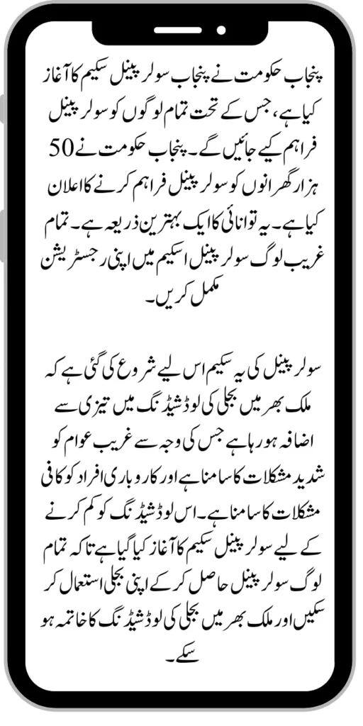 Document Verification Portal 8171 Launch For Benazir Kafaalat Payments 2024 2024 07 15T163731.235