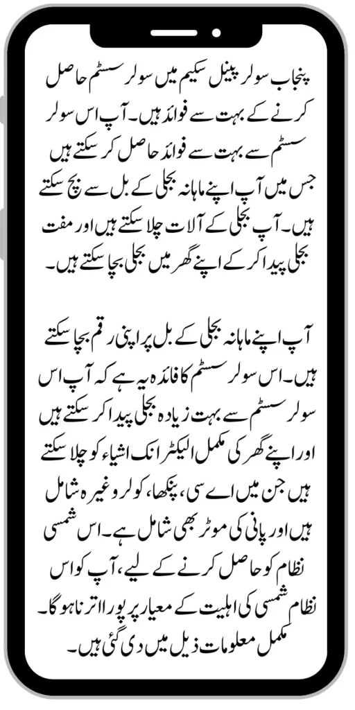 Document Verification Portal 8171 Launch For Benazir Kafaalat Payments 2024 73 1