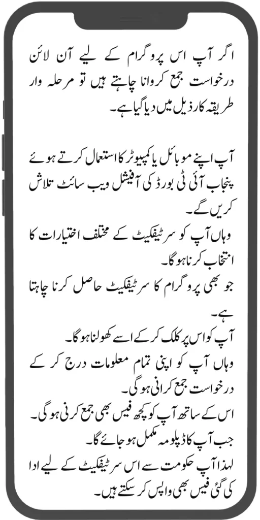 Good News For Unemployed or Low-income youth! The Global IT Certifications Program Launched By CM