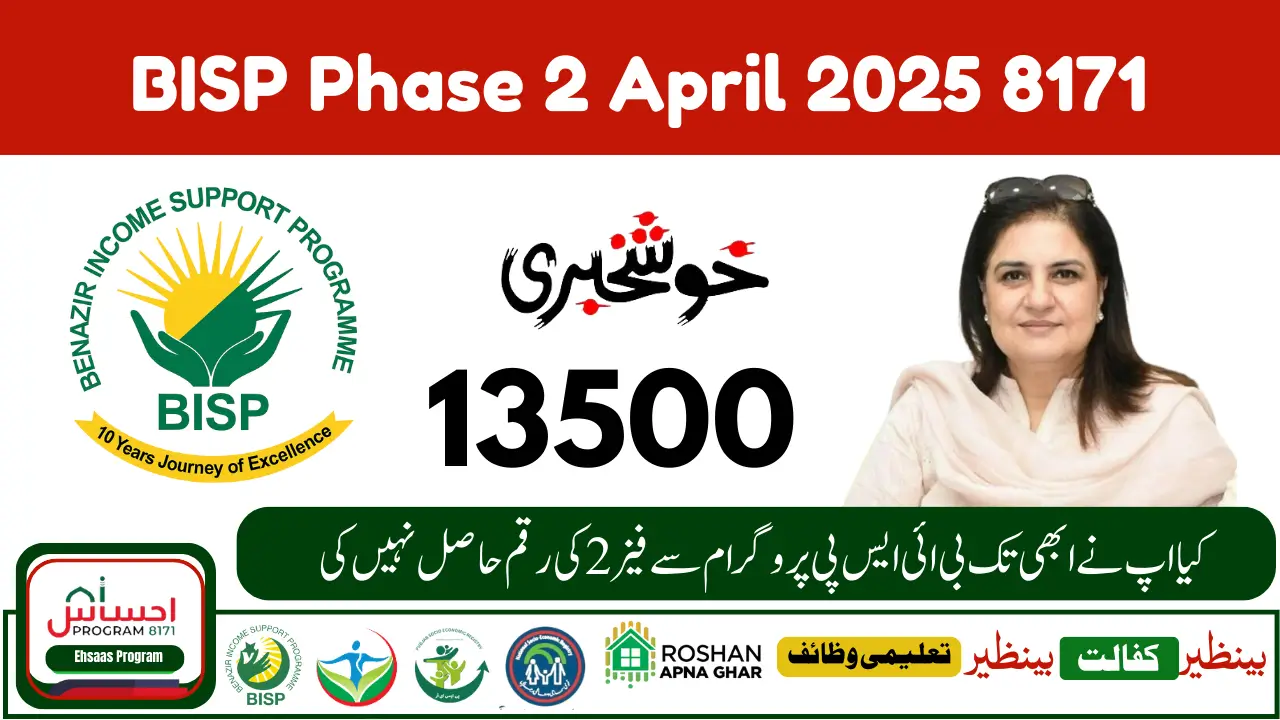 8171 BISP Phase 2 April 2025