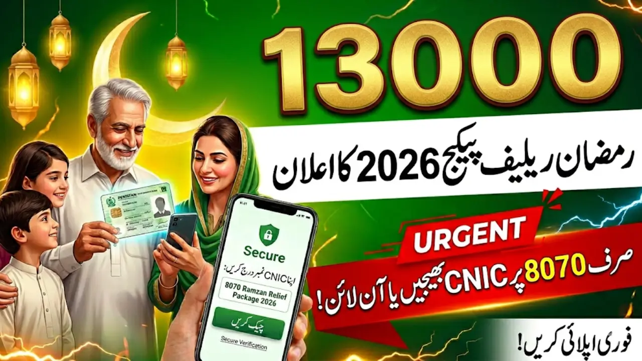 8070 Ramzan Relief Package 2026 – Complete CNIC-Based Online Verification for Pakistan