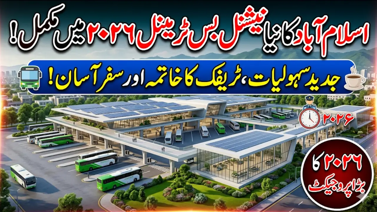 Islamabad’s New National Bus Terminal Project 2026 Modern Transport Facility Coming Soon