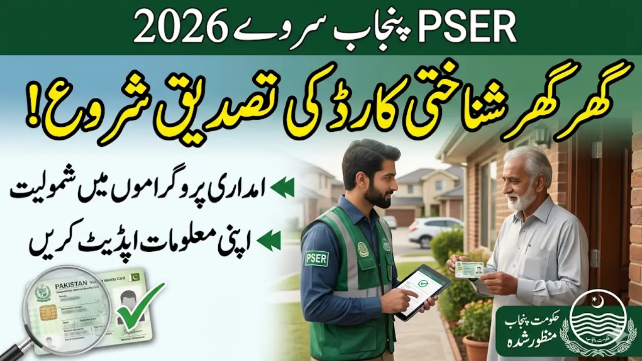 PSER Punjab Survey 2026